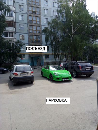 3-к. квартира, 71,4 м², 9/9 эт.