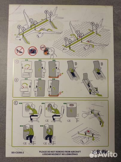 Инструкция по безопасности Air Baltic CS300