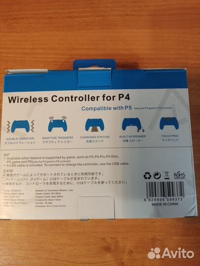 Беспроводной контроллер PS4/PS4Slim/PS4Pro