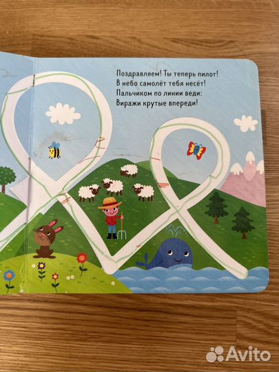 По дорогам и морям clever