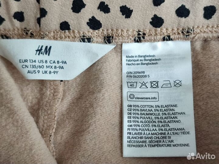 Новые «леопардовые» леггинсы H&M 134р для девочки