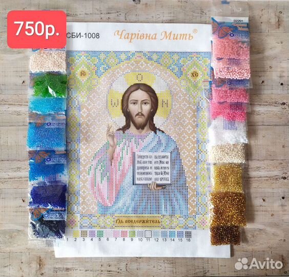 Наборы для вышивания бисером Иконы