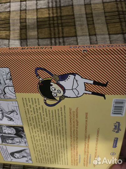 Комиксы продам