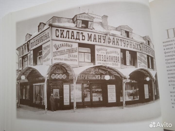 Петербург 1910-х годов. Прогулки в прошлое