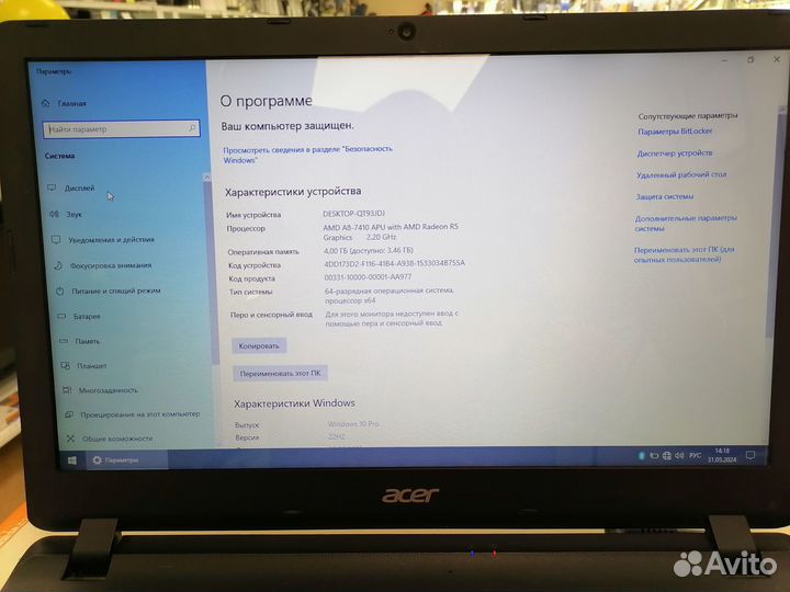 Ноутбук Acer aspire es1 523(Ахт)