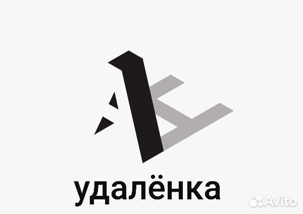 Менеджер. Переделка файлов. Удалёнка