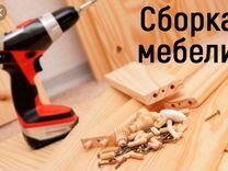 Мебельная фурнитура в мценске