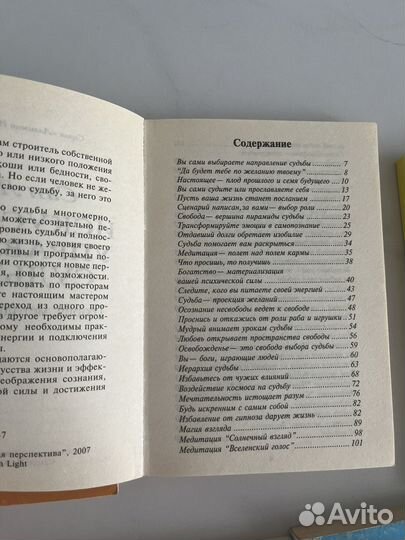 Сан Лайт книги