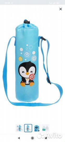 Термосумка для бутылочки 250мл