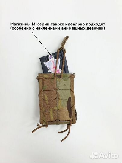 Подсумок открытый 