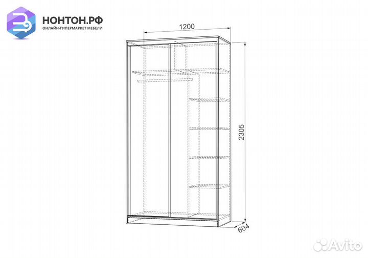 Шкаф-купе Рио 2-600 дуб млечный / белый