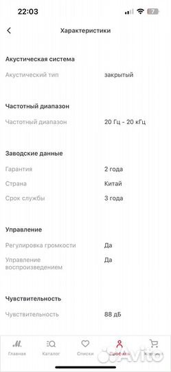 Компьютерная гарнитура HP Stereo Headset