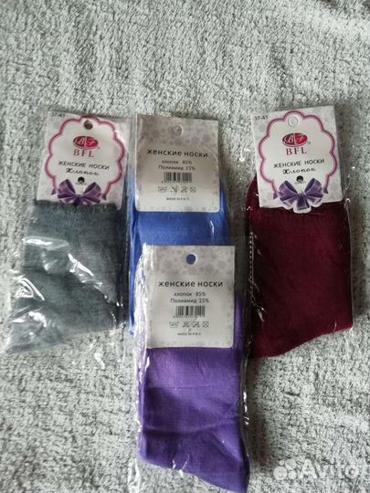 Женские носки новые в ассортименте
