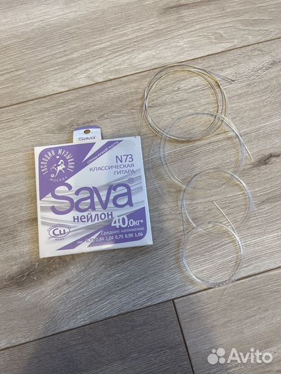 Струны для гитары