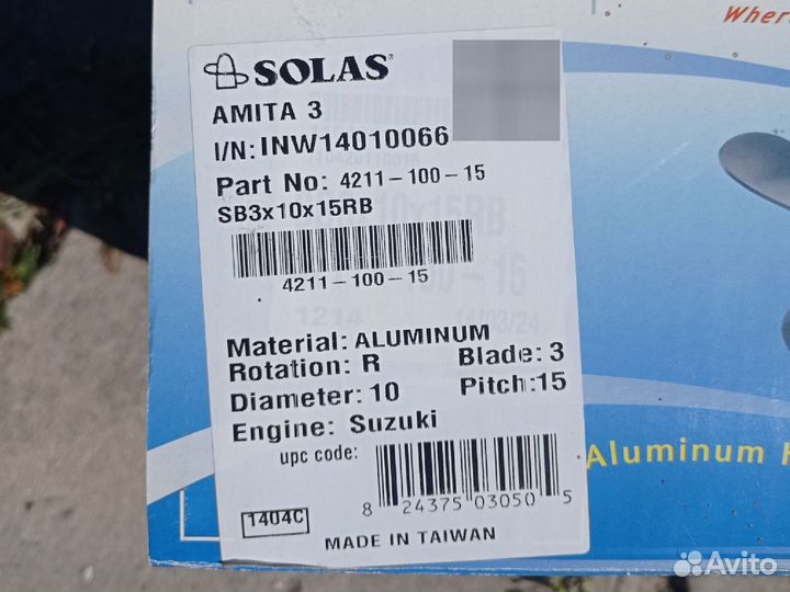 Винт гребной solas Suzuki/Johnson 20/25/30 л.с
