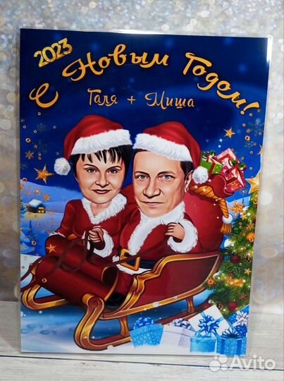 Шарж по фото. Шарж