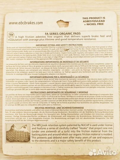 Колодки тормозные CFMoto Kawasaki Suzuki EBC FA229