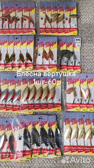 Силиконовые приманки,воблеры,блесна,вертушки