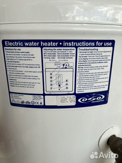 Бойлер косвенного нагрева 300л бу