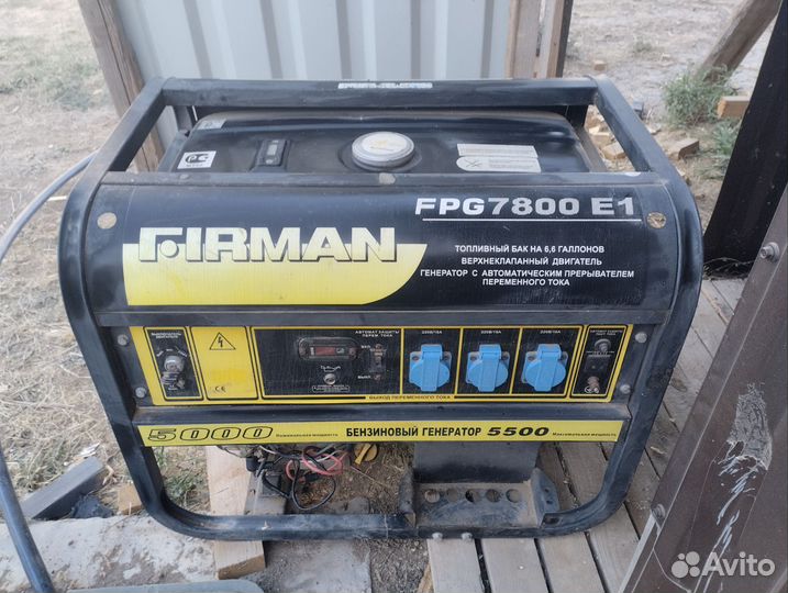 Аренда строительного инструмента