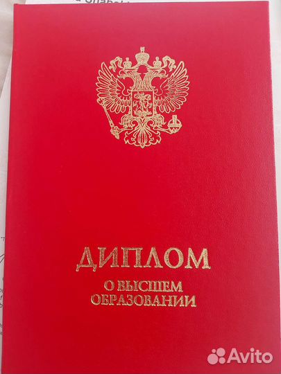 Репетитор по английскому языку