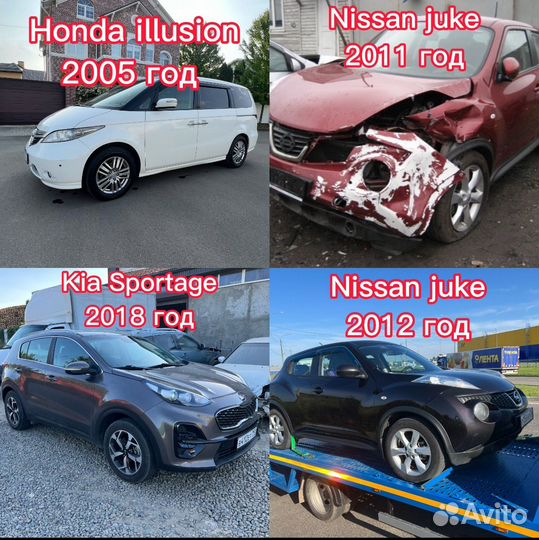 Срочный выкуп авто. Скупка атомобилей