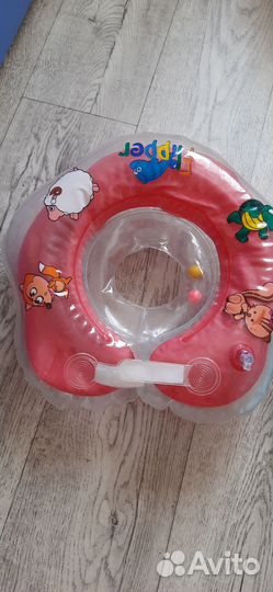 Горка и круг для купания