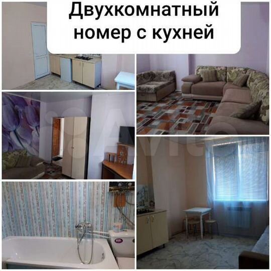 Комната 14 м², 1/2 эт.