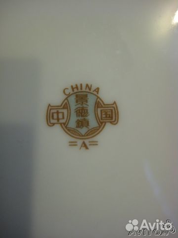 Антикварный фарфор - тарелка (3 шт.) (Китай)