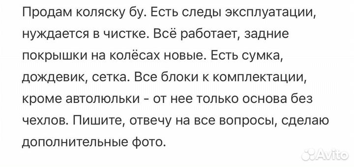 Коляска tutis zippy pia 3 в 1