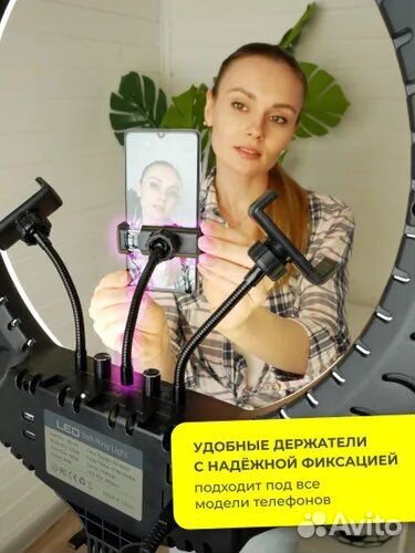 Кольцевая лампа 54 см