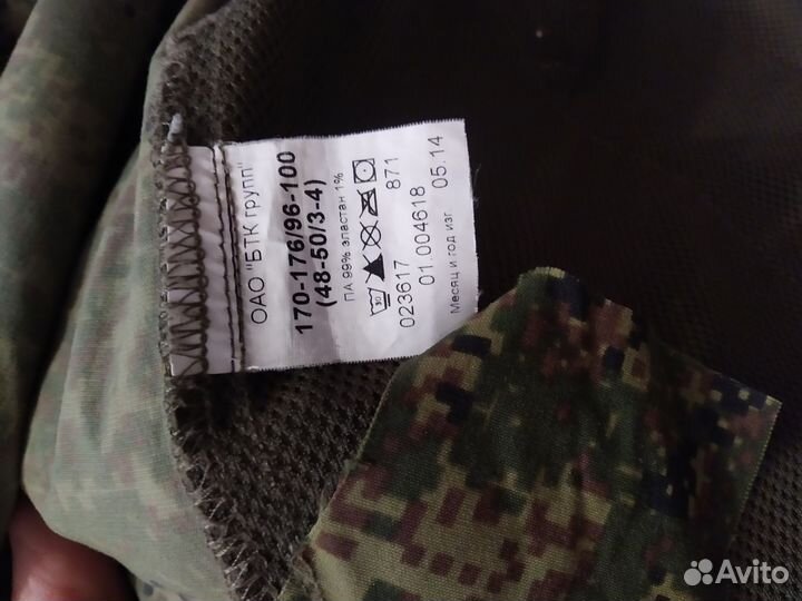 Костюм дмс вкпбо