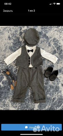 Комплект на 1 годик