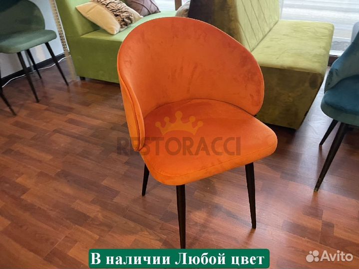 Стул комплект