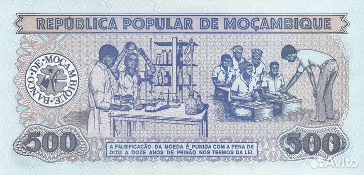 Банкноты Мозамбик