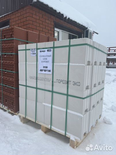 Блок силикатный Поревит D1130