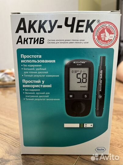 Глюкометр акку чек актив