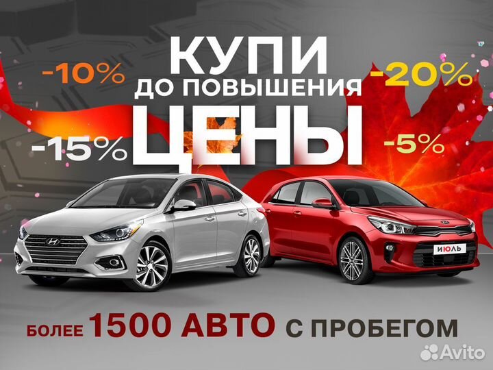 Hyundai Solaris 1.6 МТ, 2019, 120 496 км