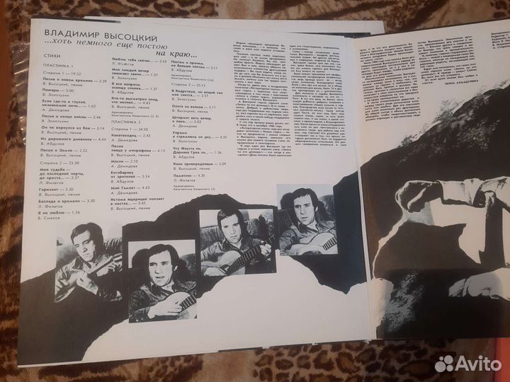 Виниловые пластинки высоцкого