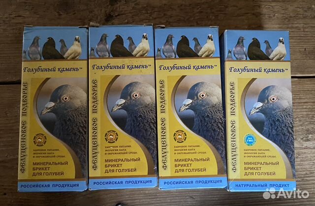 Голубиный камень