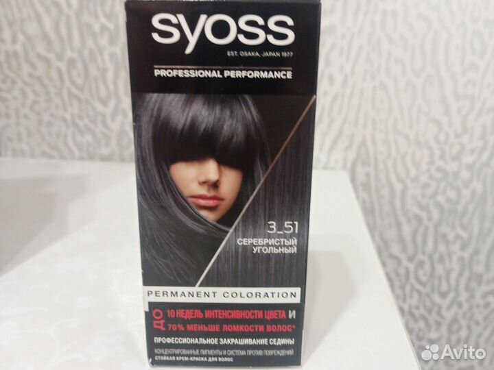 Краска для волос