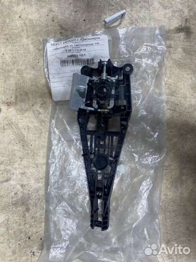 Кронштейн дверной ручки Chevrolet Aveo 13505889