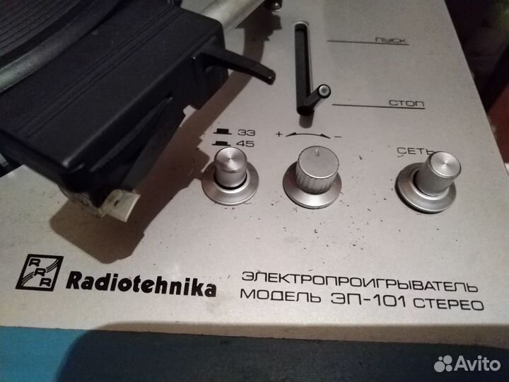 Радиотехника эп-101-стерео
