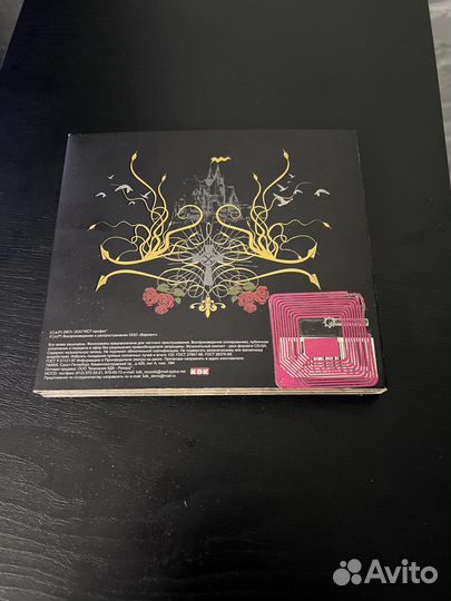 Пиратская станция с автографом