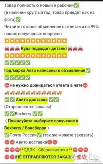 Крышка ручка регулировки спинки сиденья vw