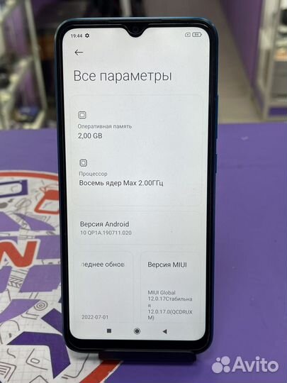 Xiaomi Redmi 9A, 2/32 ГБ