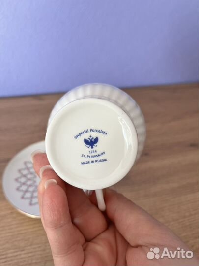 Императорский фарфор кофейная пара