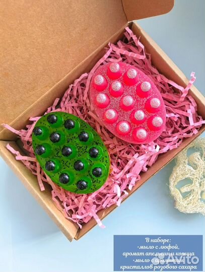 Мыло ручной работы подарочный набор