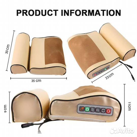 Электрическая подушка массажер