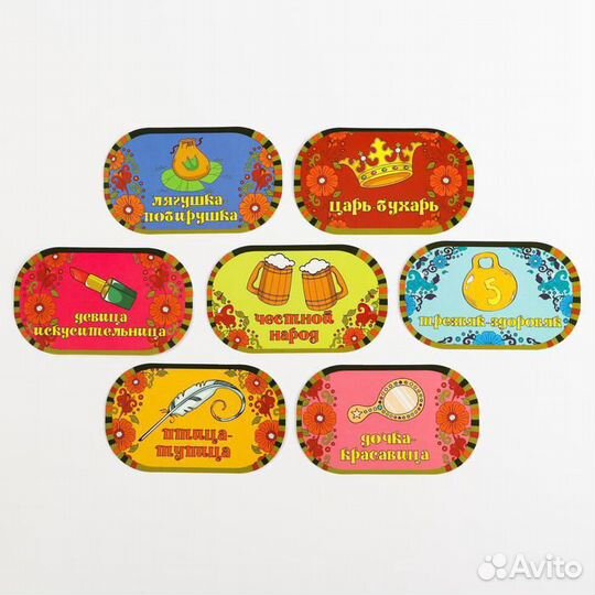 Игра алкогольная на праздник «Царь-Бухарь»